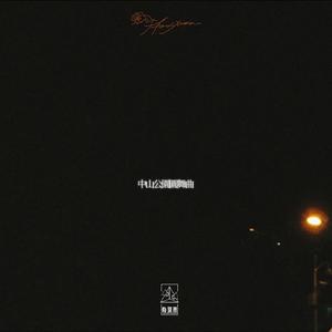 草草草在线视频
